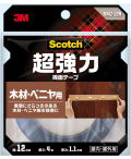 3Mスコッチ超強力両面テープ木材・ベニヤ用SMZ-12R