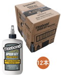 タイトボンド スピードセット 8oz ケース12本入り