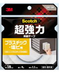 3Mスコッチ超強力両面テーププラスチック・塩ビ用SPL-19R