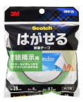 3M スコッチ はがせる壁紙示用両面テープ SRW-19
