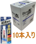 コニシ ボンド  ウルトラ多用途ＳＵ プレミアムクイック　クリヤー　25ml #05802 小箱10個入り