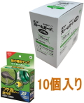 コニシ ボンド ストームガード　つや消し30 #05790 小箱10個入り