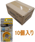 ニトムズはがせる両面テープT3971