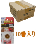 ニトムズ 超強力両面テープ 多用途 幅20mm×長さ1.5m T4541 小箱10巻入り