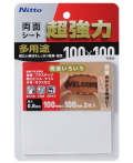 ニトムズ 超強力両面テープ 多用途 100mm×100mm 2枚入り T4544