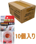 ニトムズ 超強力両面テープ 透明素材用 幅15mm×長さ1.5m  T4610 小箱10個入り