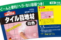 ヘンケルジャパン（ロックタイト LOCTITE） タイル用目地材　５００ｇ（ヘラ付き） DTM-500 ケース２０個入り（お取り寄せ品）