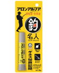 アロンアルフア釣名人低粘度・多用途2g