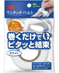 3M ワンタッチベルト ホワイト 巾12.7mm×長さ3M NC2272R3