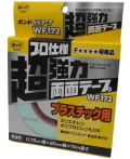 コニシSSテープＷＦ１７２-１０ｍ巻