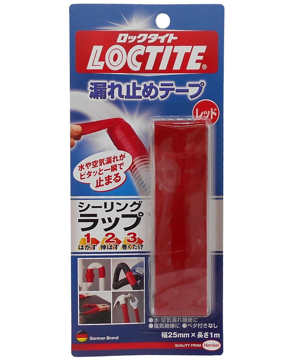 シーリングラップ