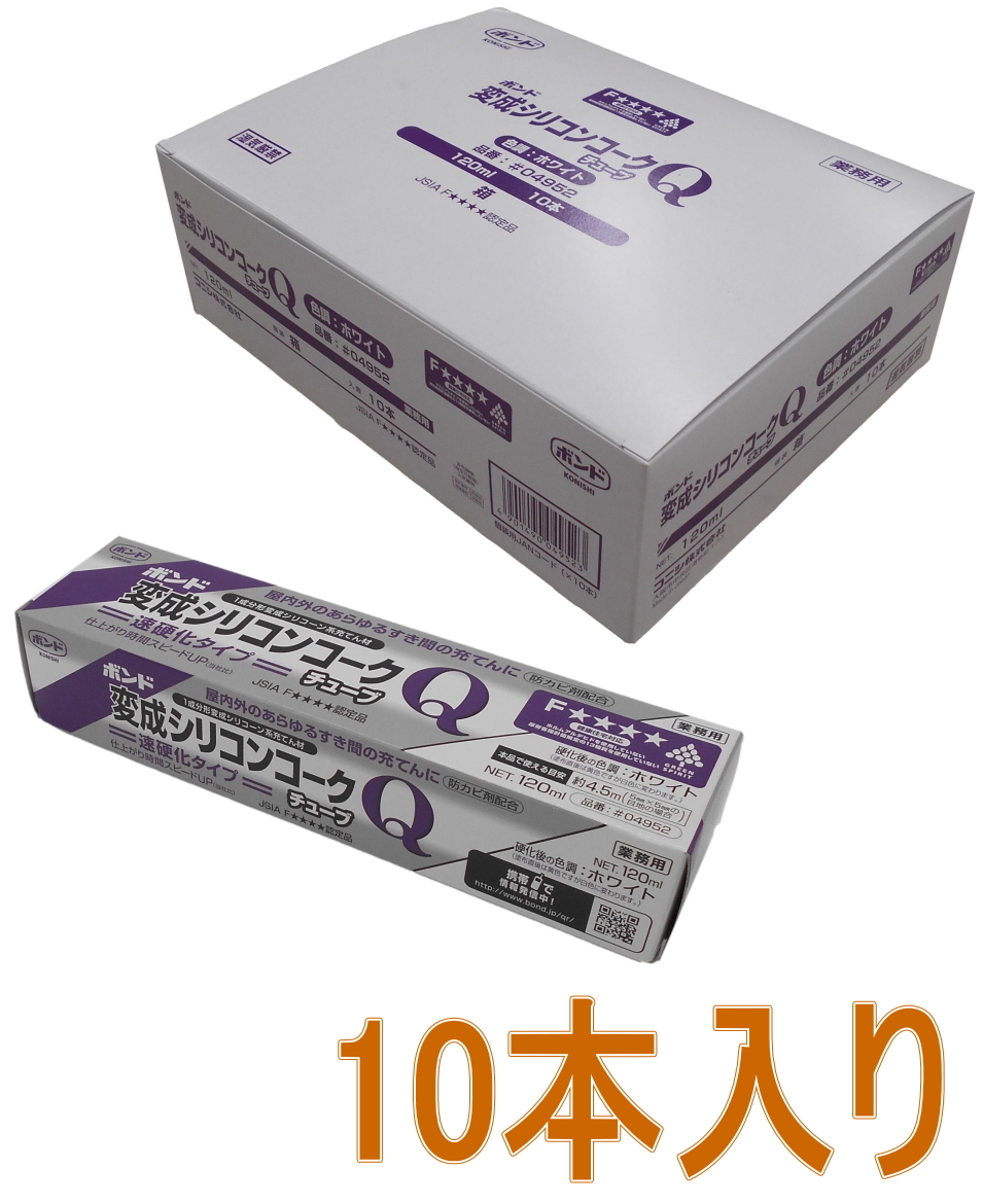 コニシ-ボンド変成シリコンコークＱホワイト１２０ｍｌ