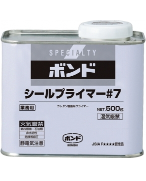 コニシ ボンド シールプライマー　＃7　500ｇ #60337