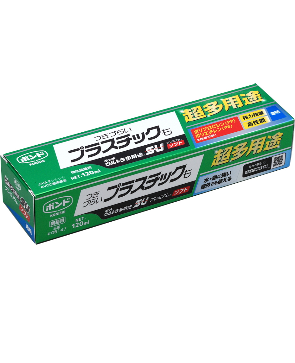 コニシウルトラ多用途ＳＵプレミアムソフトクリヤー120ｍｌ