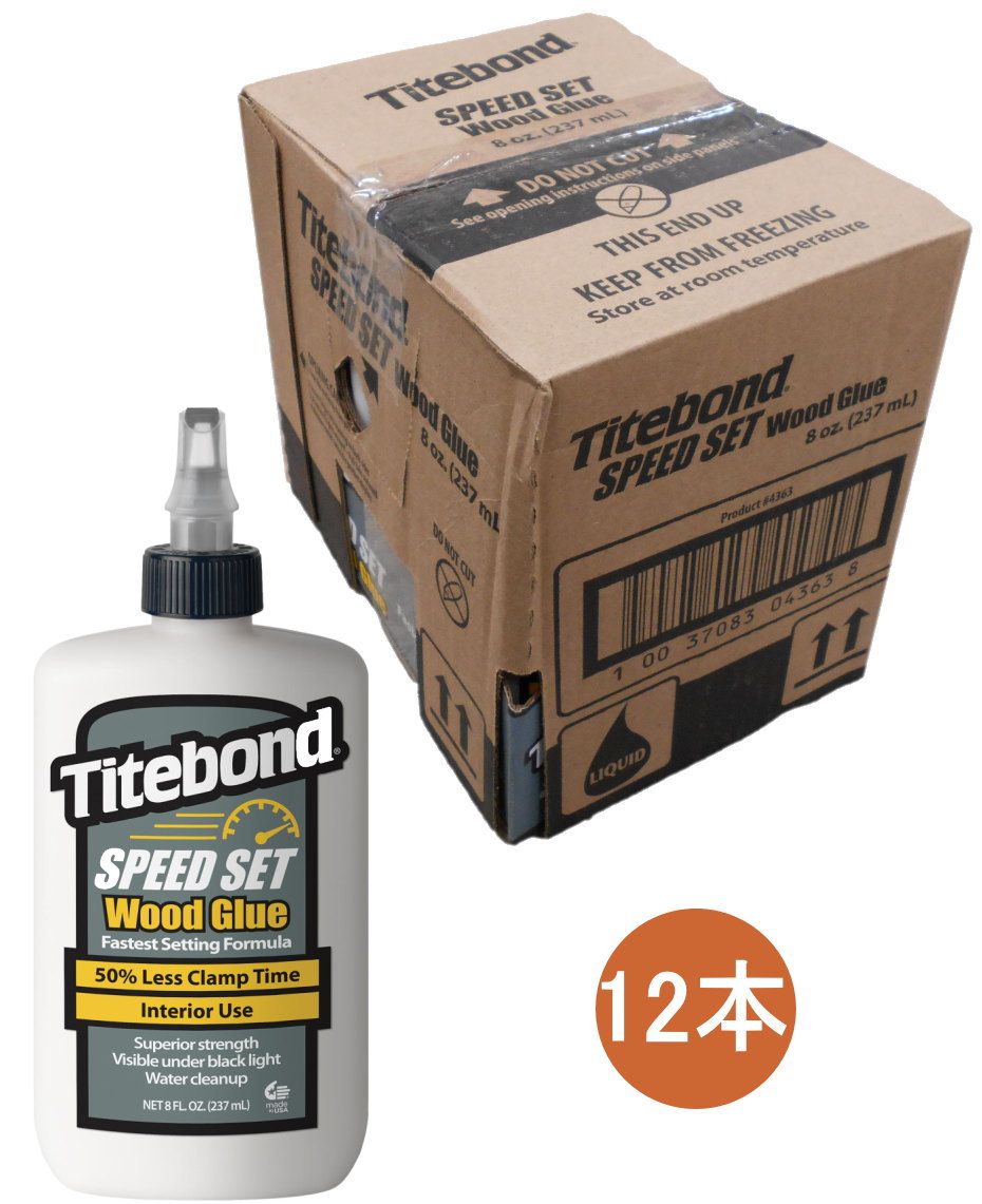 タイトボンド スピードセット 8oz ケース12本入り