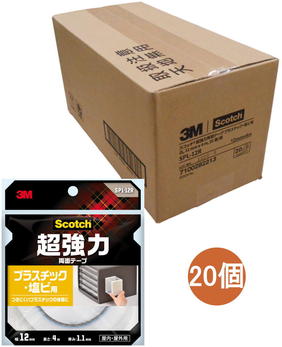3Mスコッチ超強力両面テーププラスチック・塩ビ用SPL-12R小箱20巻入り