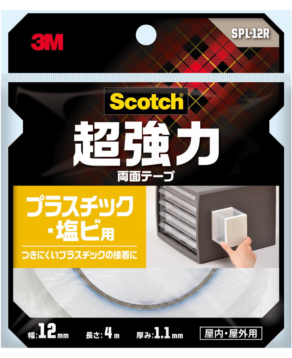 3Mスコッチ超強力両面テーププラスチック・塩ビ用SPL-12R