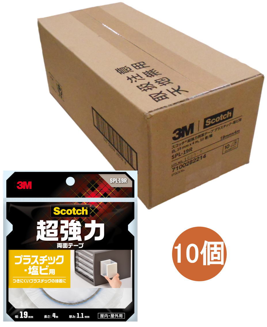 3Mスコッチ超強力両面テーププラスチック・塩ビ用SPL-19R小箱10巻入り
