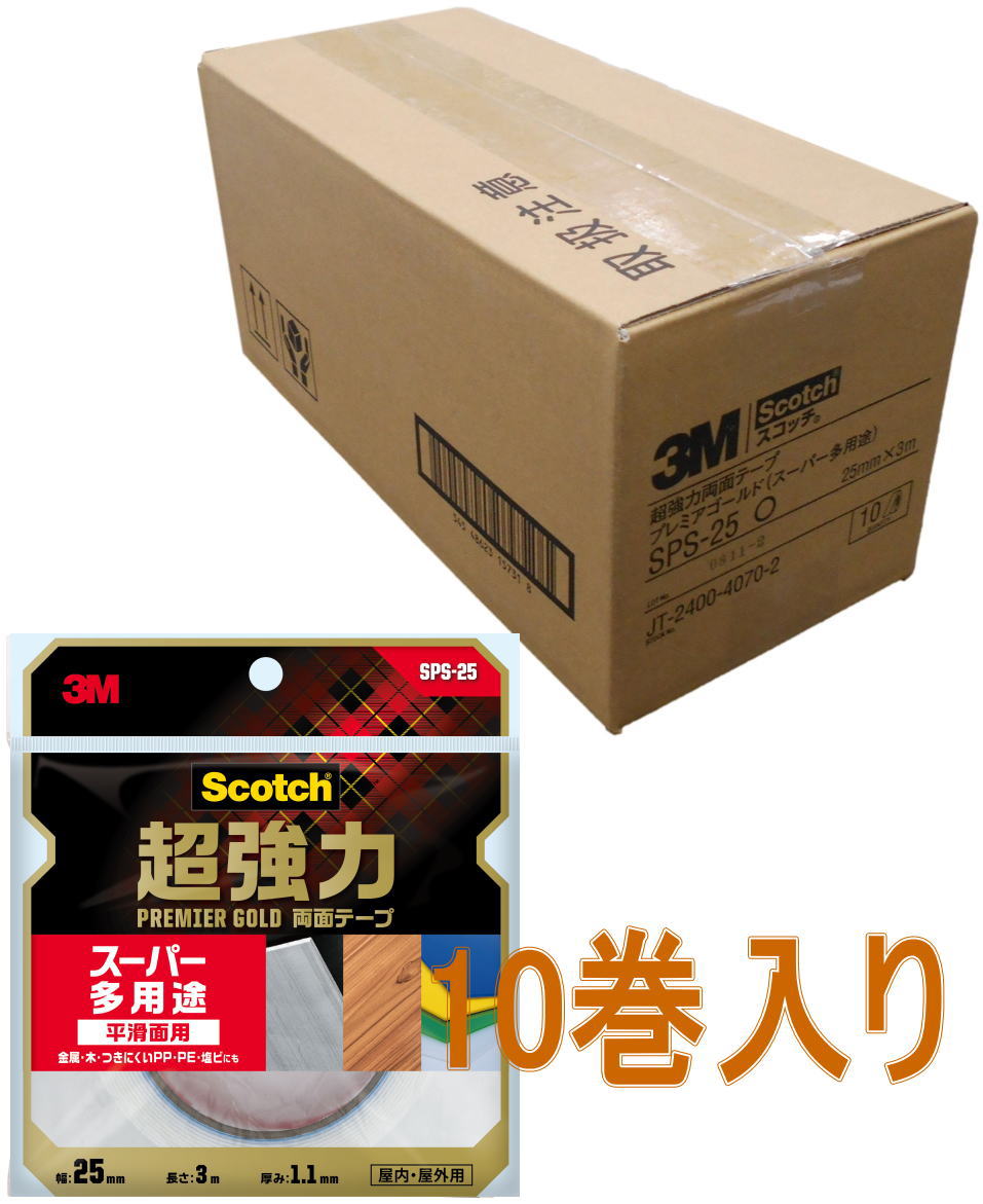 ３M-ＳＰＳ２５