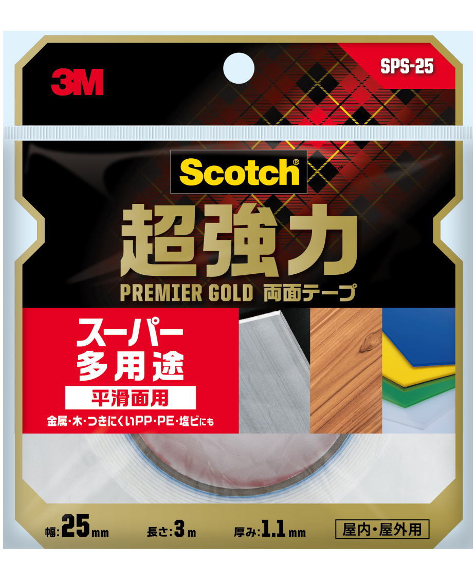 ３M-ＳＰＳ２５