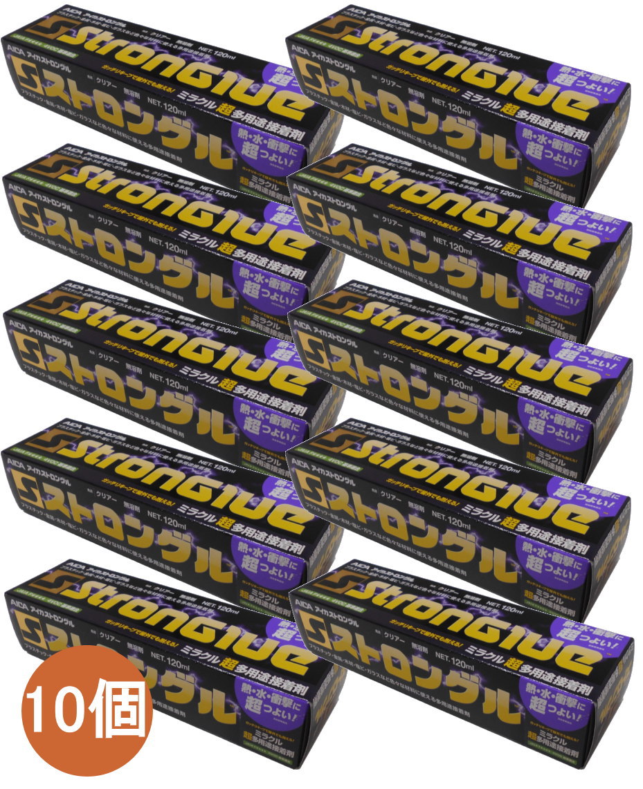 アイカ工業 ストロングル クリヤー 120ml SE-1000 小箱10個入