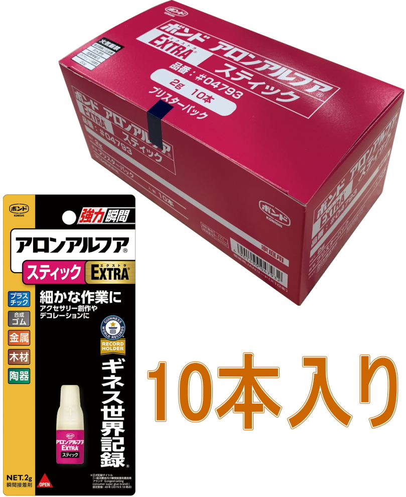 コニシアロンアルファＥＸＴＲＡスティック２ｇ