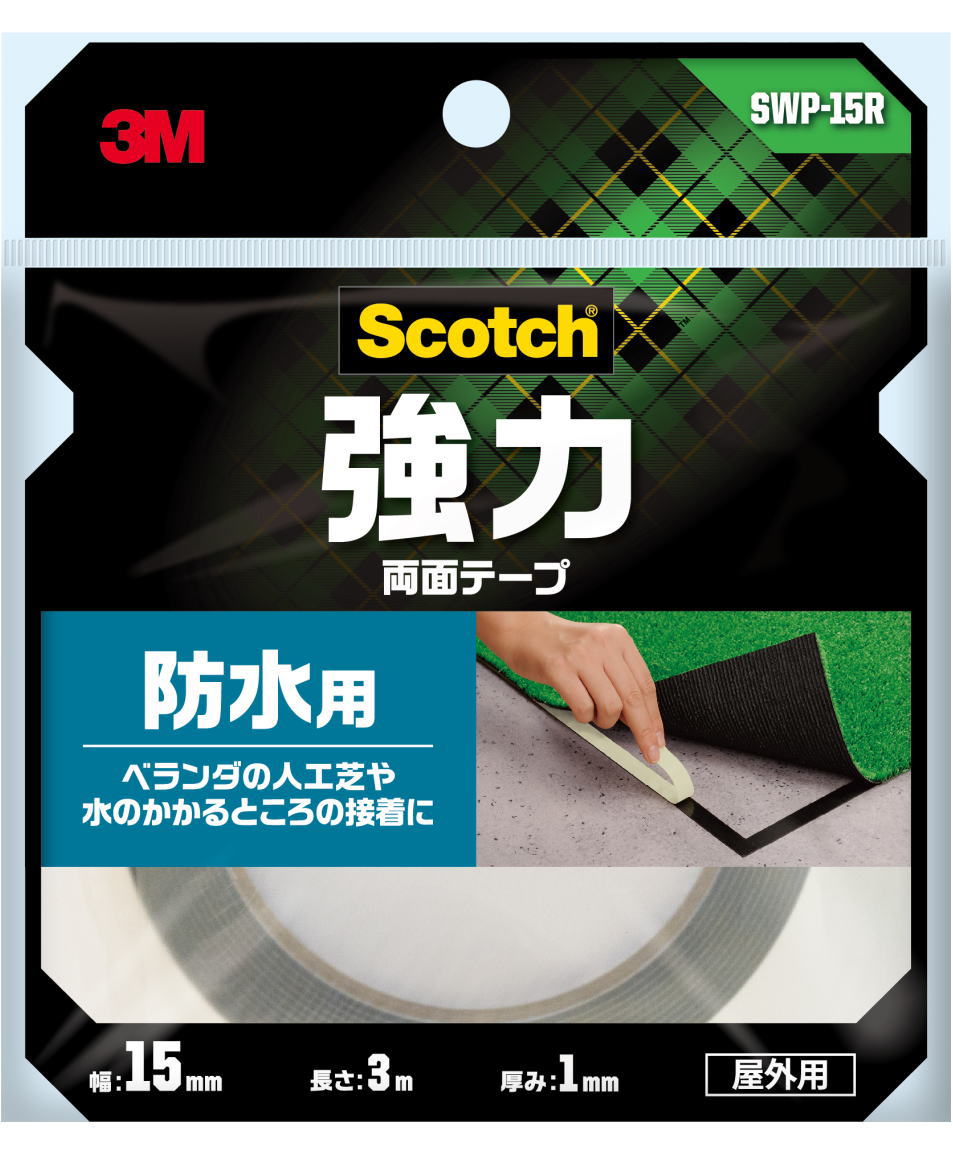 3M強力両面テープ防水用幅15mm×長さ3mSWP-15R
