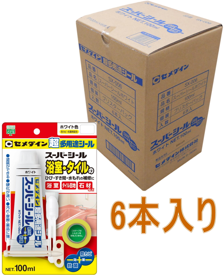 セメダイン スーパーシール ホワイト 100ml SX-006 小箱6本入り