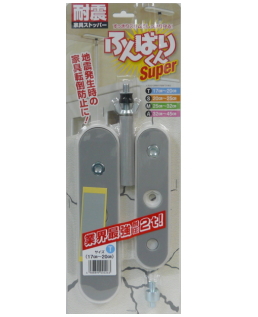 ふんばりくんＳＵＰＥＲ　Ｔタイプ　白