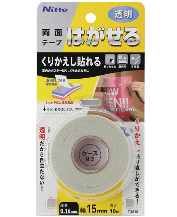 ニトムズ はがせる両面テープ くりかえし貼れる透明 幅15mm×長さ10m T3810