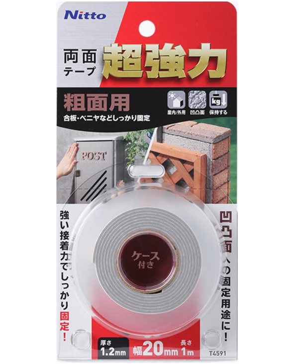ニトムズ 超強力両面テープ 粗面用 幅20mm×長さ1m  T4591