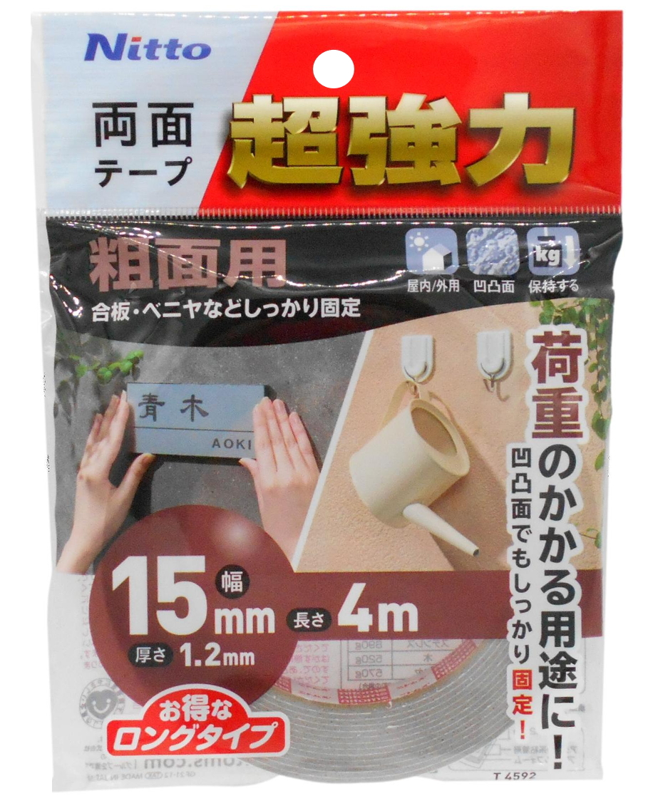 ニトムズ 超強力両面テープ 粗面用 幅15mm×長さ4m  T4592