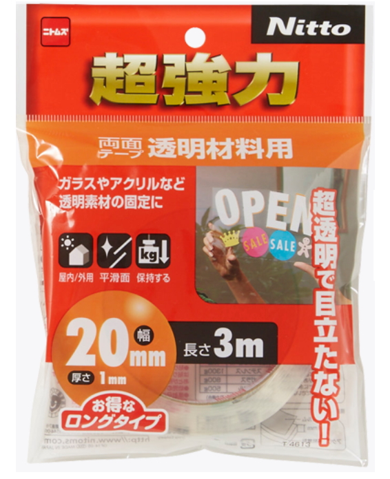 ニトムズ超強力両面テープ透明素材用幅20mm×長さ3mT4613