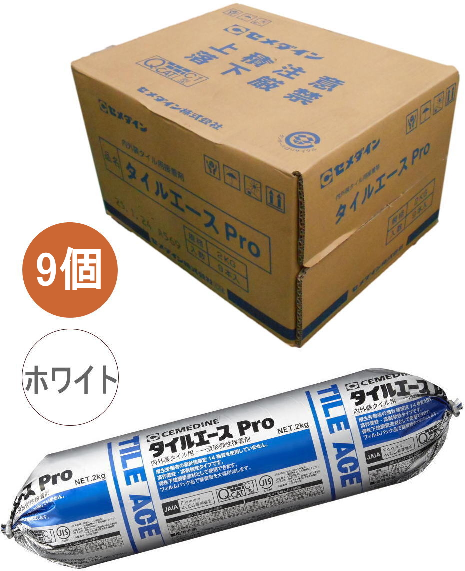 セメダイン タイルエース Pro ホワイト 2kg RE-459 小箱9個入り