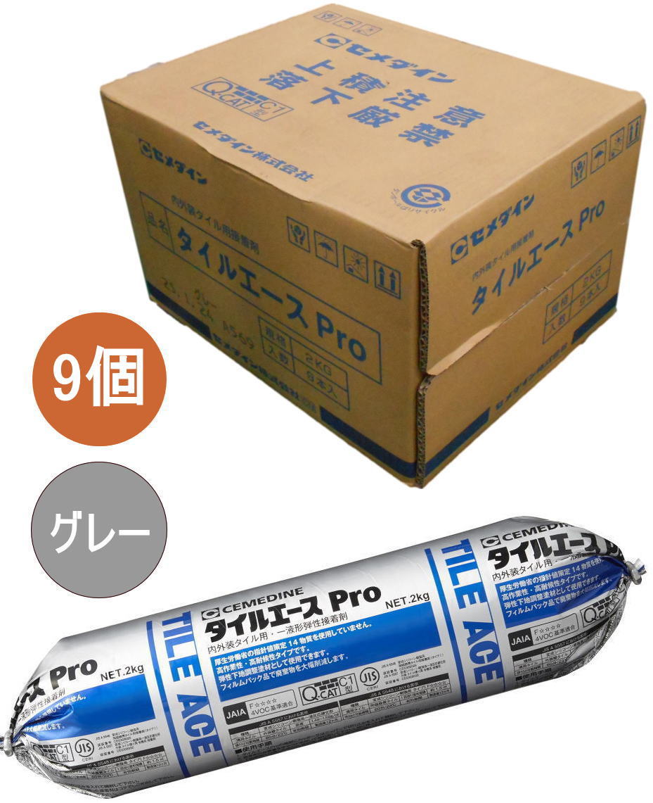 セメダイン タイルエース Pro グレー 2kg RE-452 小箱9個入り