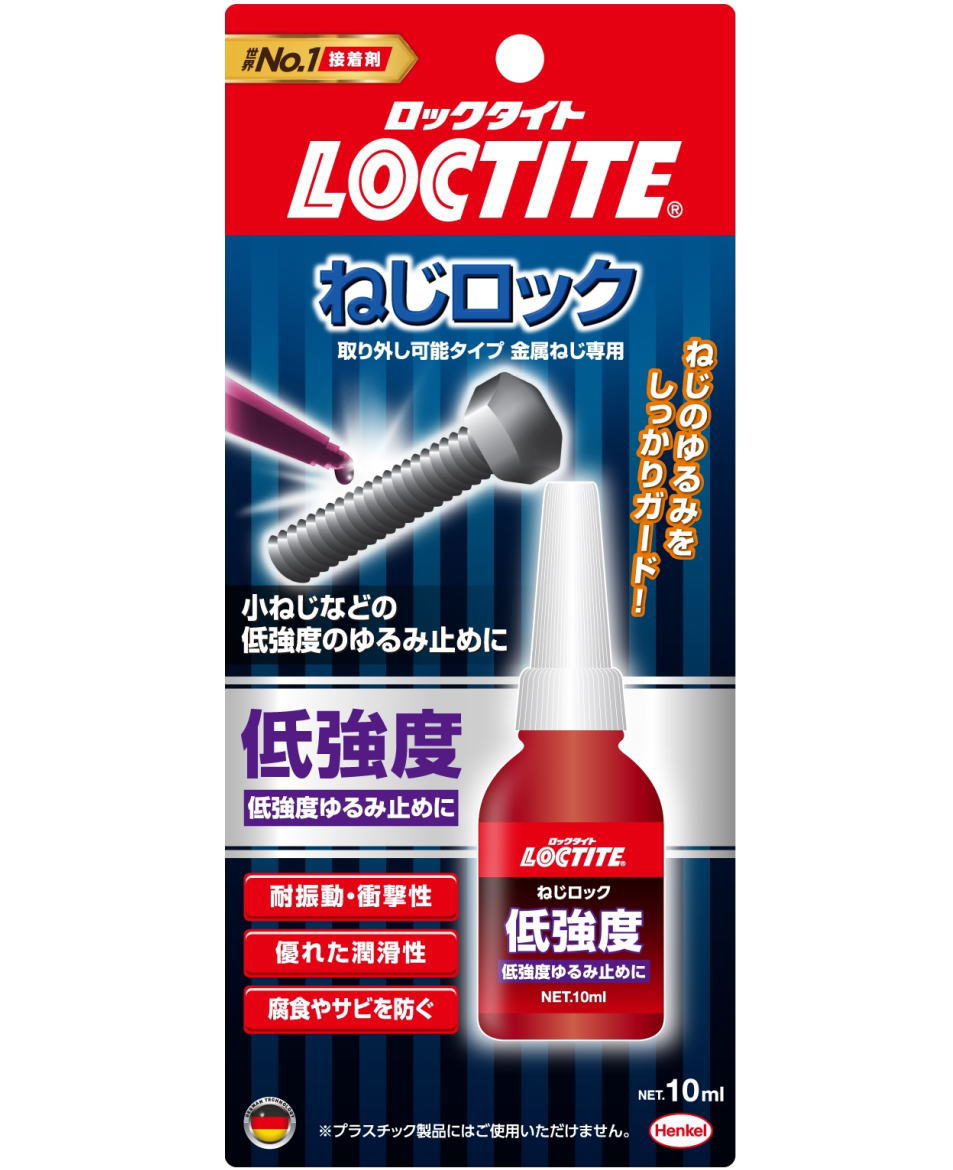 ロックタイト２２２