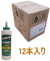 タイトボンド３-450ml