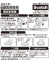 3Mスコッチ強力瞬間接着剤液状多用途2g7004S