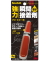 ３Ｍ瞬間接着剤