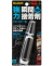 ３Ｍ瞬間接着剤