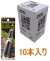 3Mスコッチ強力瞬間接着剤耐衝撃ホビー・クラフト用5g7056S小箱10本入り