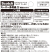 3M超強力接着剤プレミアゴールドスーパー多用途２ブラック20ｇ