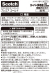 3Mスコッチプレミアムゴールドスーパー多用途212g透明9077Sケース20個入り