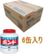 ボンドＢ１