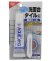 コニシバスボンドＱ５０ｍｌライトグレー