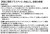 アルテコ強力瞬間接着剤低白化・低粘度10ｇ
