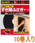 ３Mすき間ふさぎ防水スフトテープEN78NEW