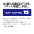 コニシスプレーのりＺ-１４３０ｍｌ小箱６本入り