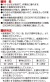 ボンド耐熱ハケ塗りHG