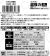 3Mスコッチ超強力両面テープ木材・ベニヤ用KMZ-19R